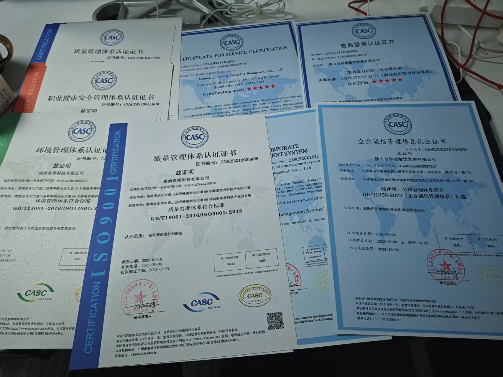 东莞东莞东莞ISO认证